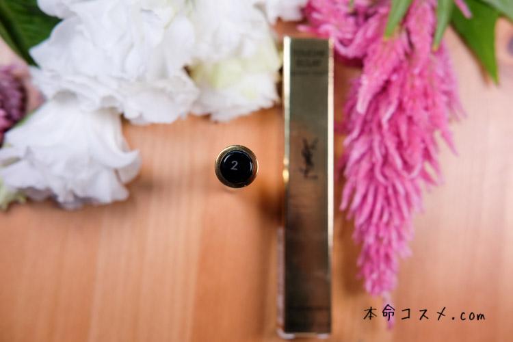 1本持っているだけで、仕上がりがグッと垢抜けます。