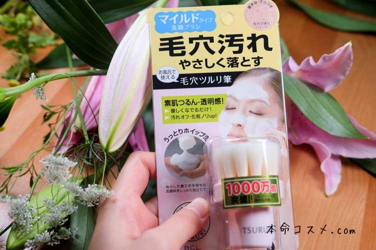 つるり筆