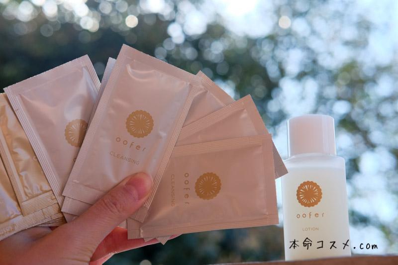 【甘酒スキンケア】オーフェルetc発酵コスメの美白効果は?酒粕パック併用で美肌を手に入れる方法
