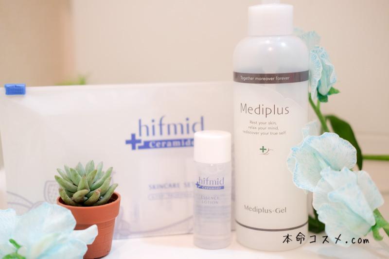 【ヒト型セラミド化粧品比較】Mediplusメディプラスゲルと小林製薬ヒフミド、どちらがおすすめ?
