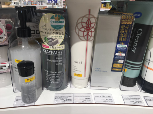 最近気になるクレンジング。